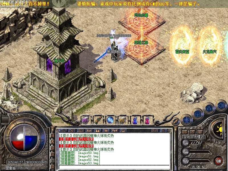 Images54.bmp