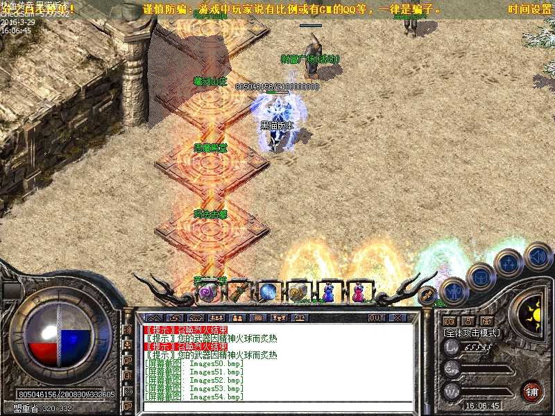 Images55.bmp
