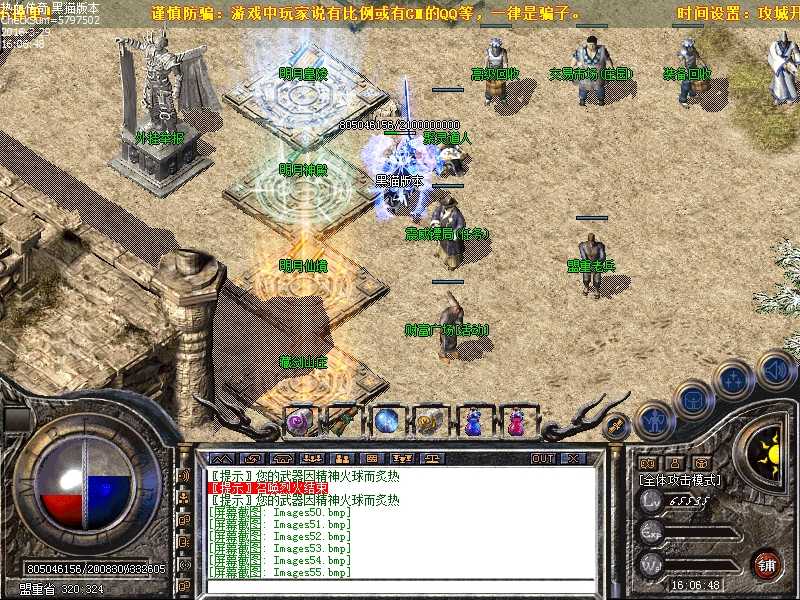 Images56.bmp