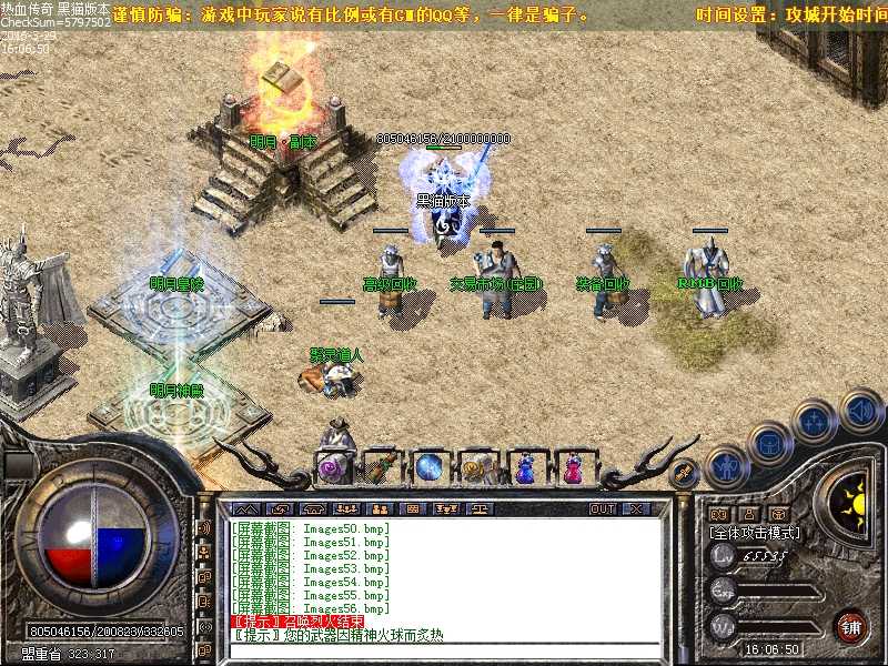 Images57.bmp
