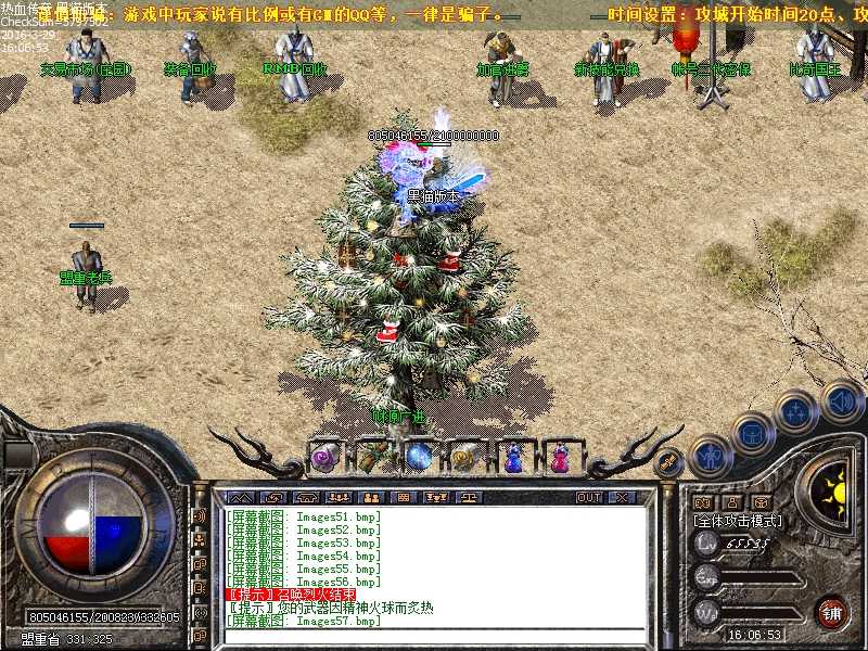Images58.bmp