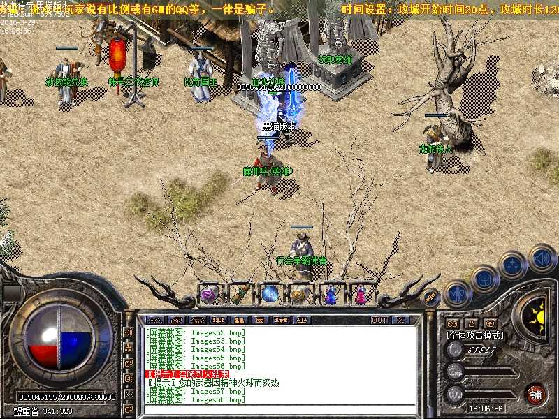 Images59.bmp