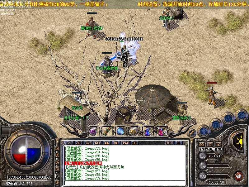 Images60.bmp