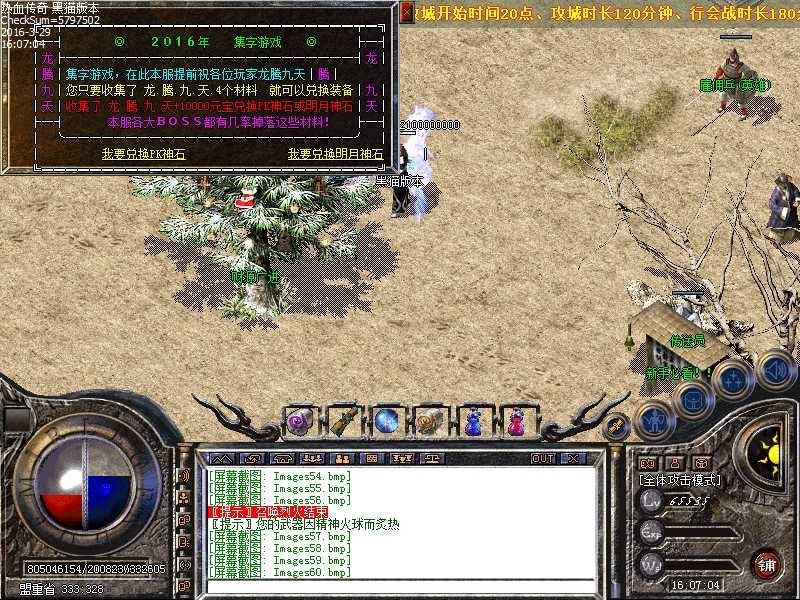 Images61.bmp
