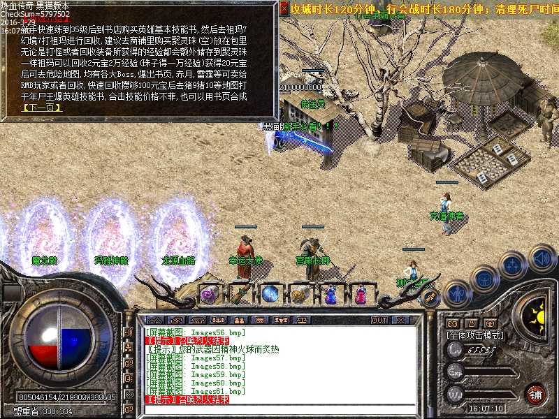 Images62.bmp