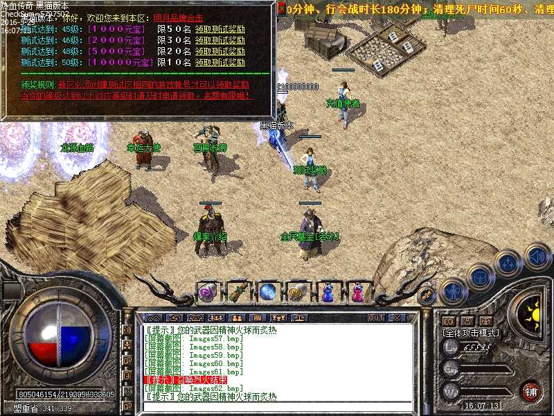 Images63.bmp
