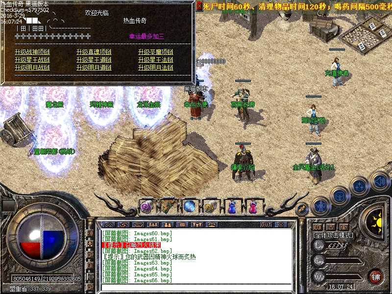 Images67.bmp