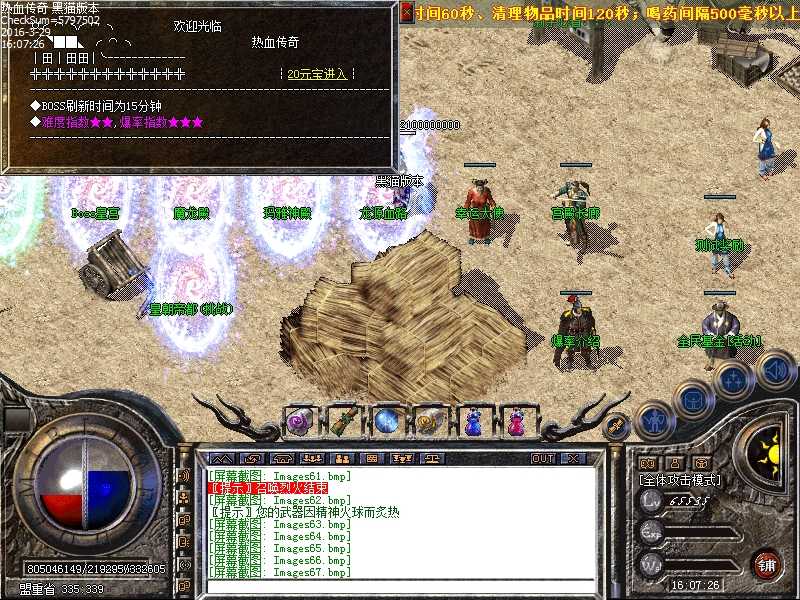 Images68.bmp