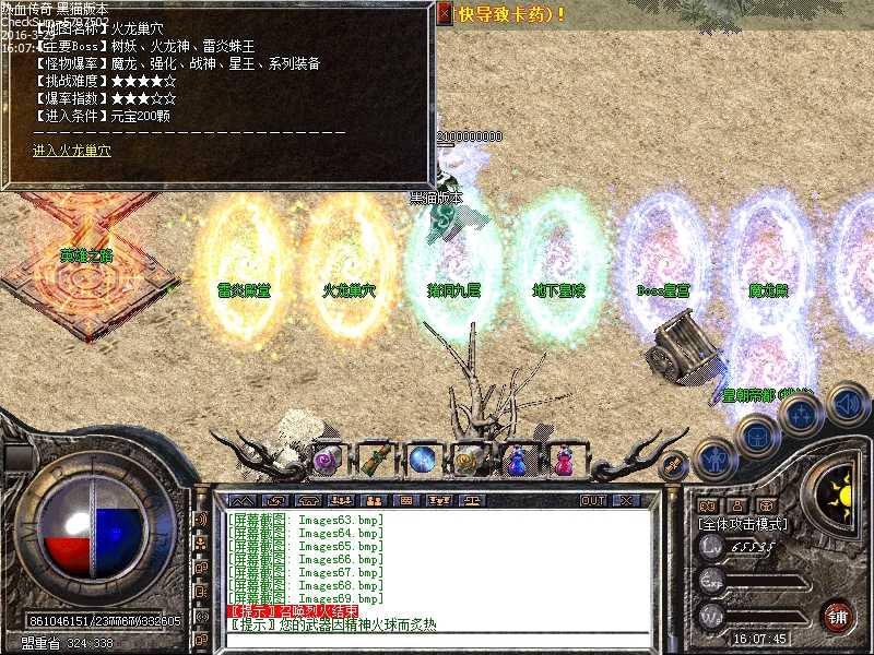 Images70.bmp