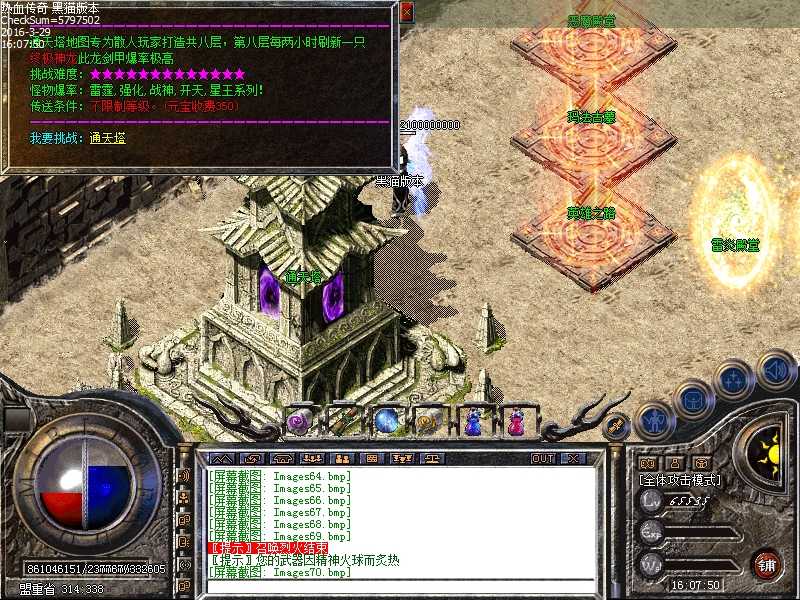 Images71.bmp