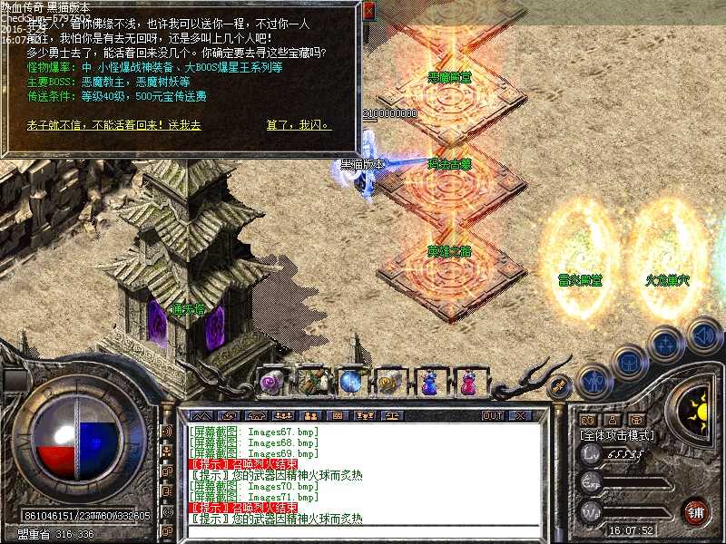 Images72.bmp