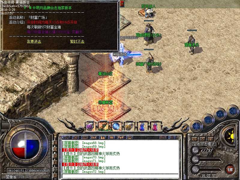 Images73.bmp
