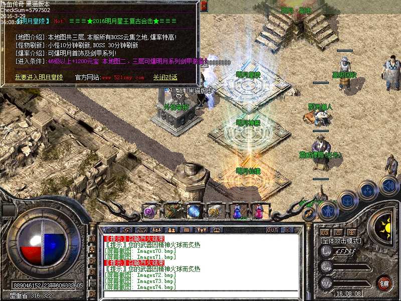 Images75.bmp