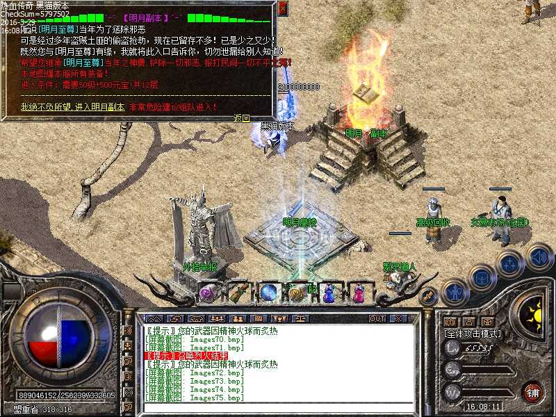 Images76.bmp