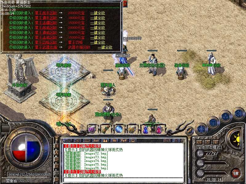 Images77.bmp