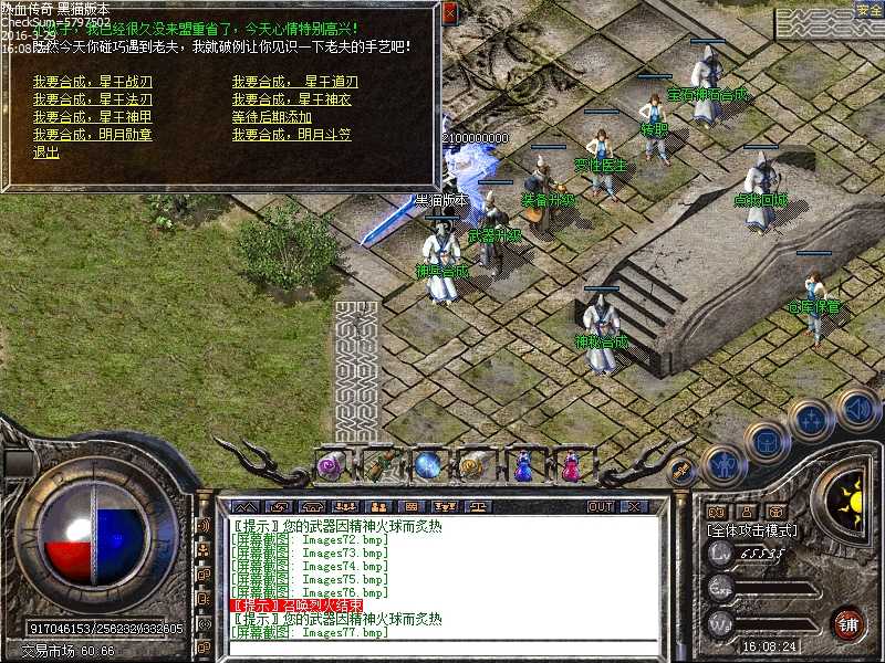 Images78.bmp