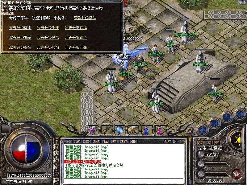 Images80.bmp