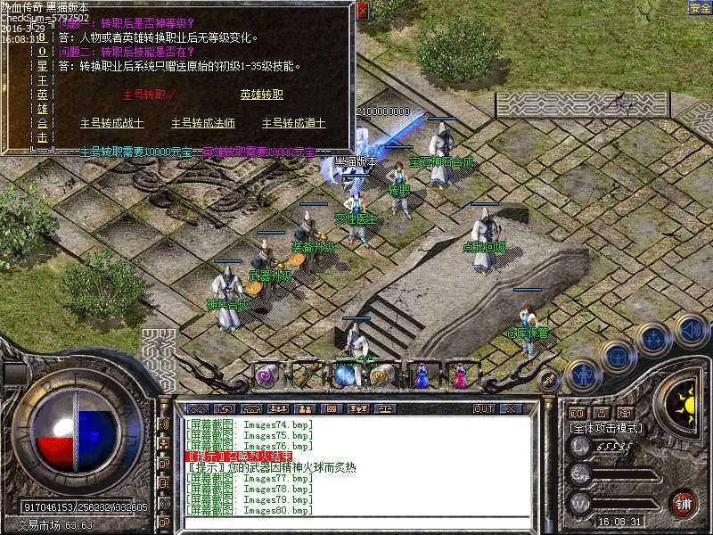 Images81.bmp