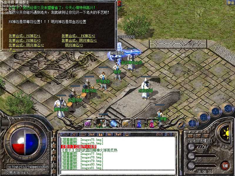 Images82.bmp