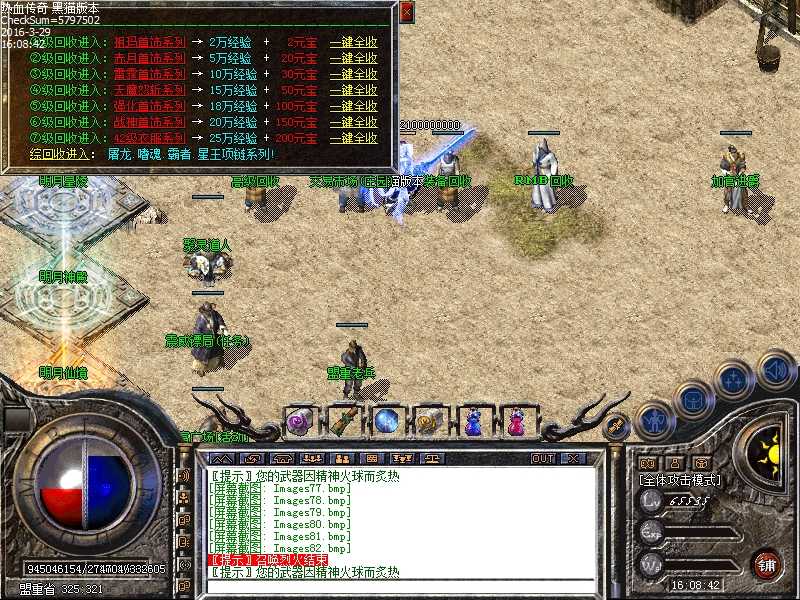 Images83.bmp