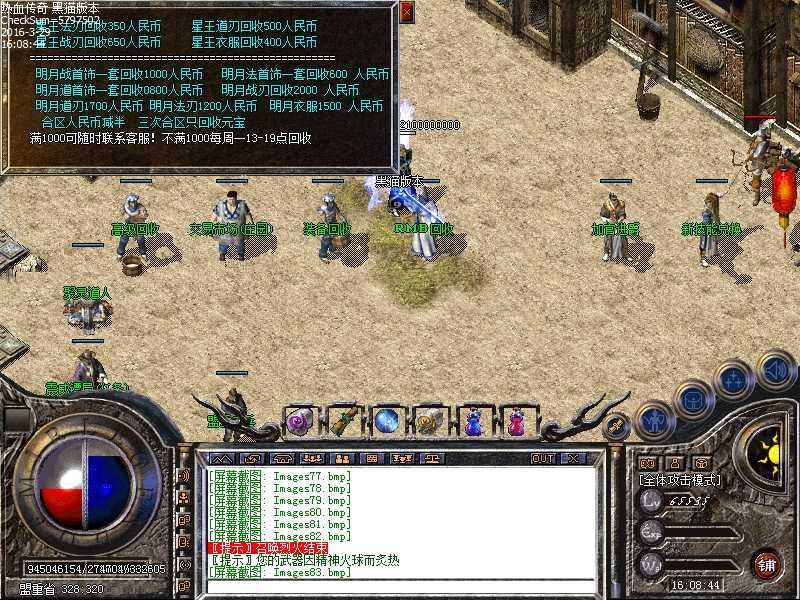 Images84.bmp