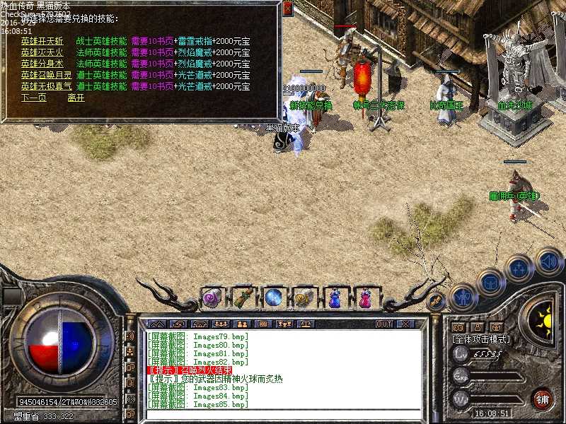 Images86.bmp