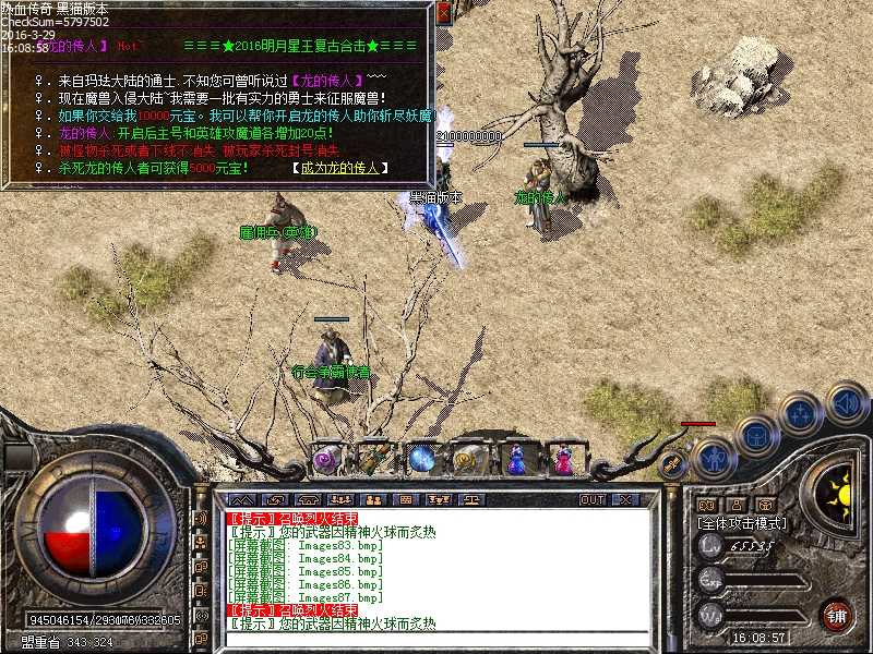 Images88.bmp