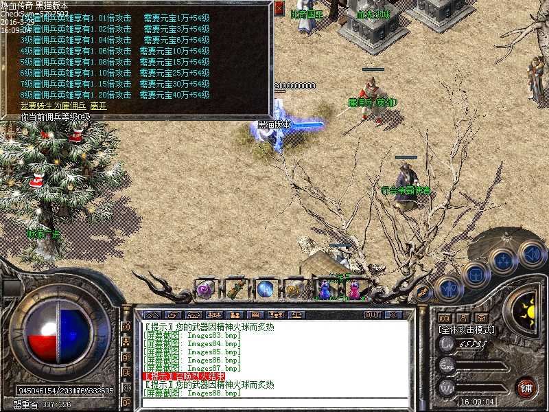 Images89.bmp