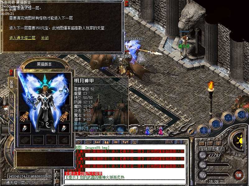Images90.bmp