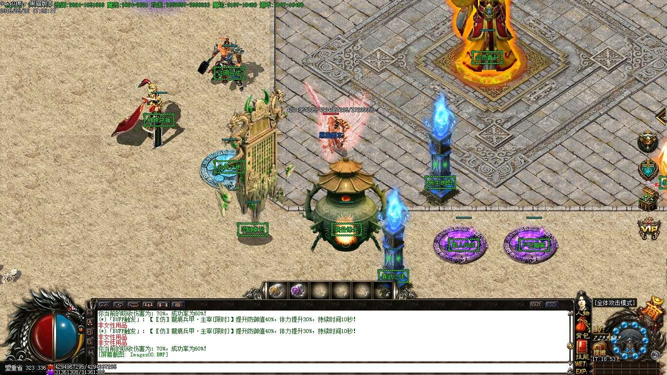 Images01.BMP