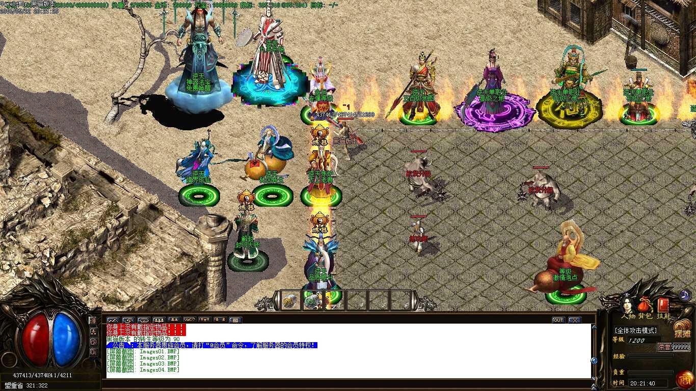 Images05.BMP