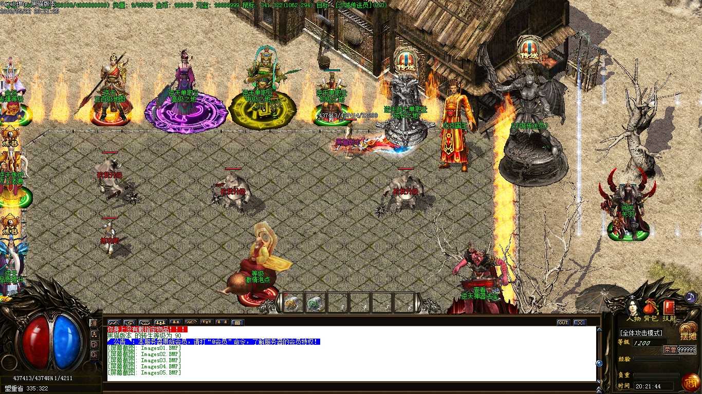 Images06.BMP