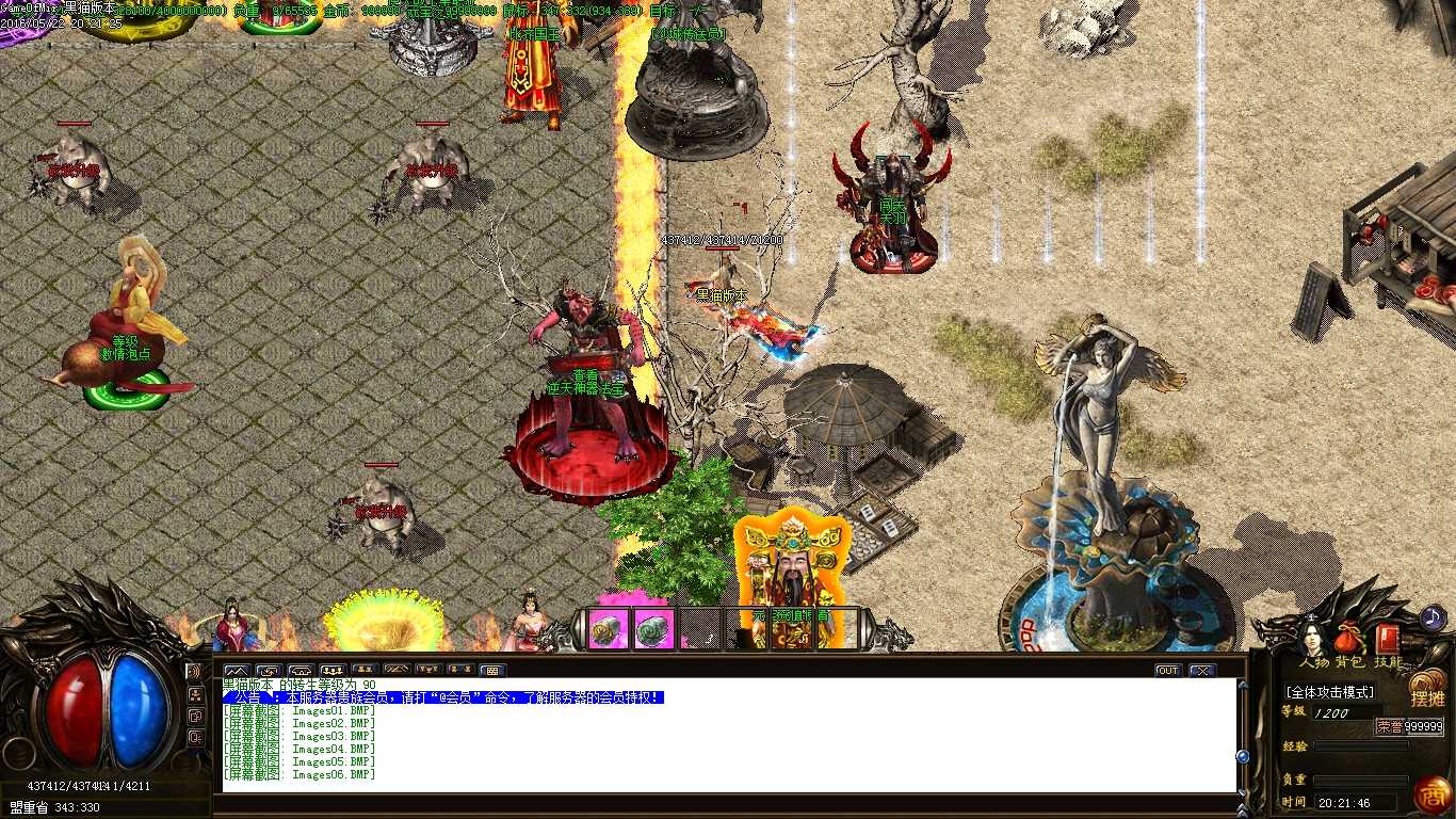 Images07.BMP