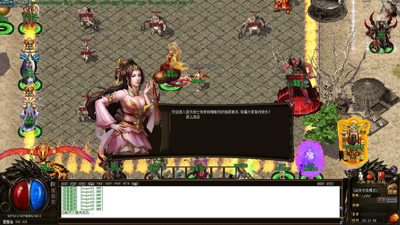 Images08.BMP