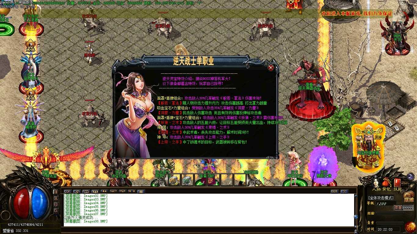 Images09.BMP