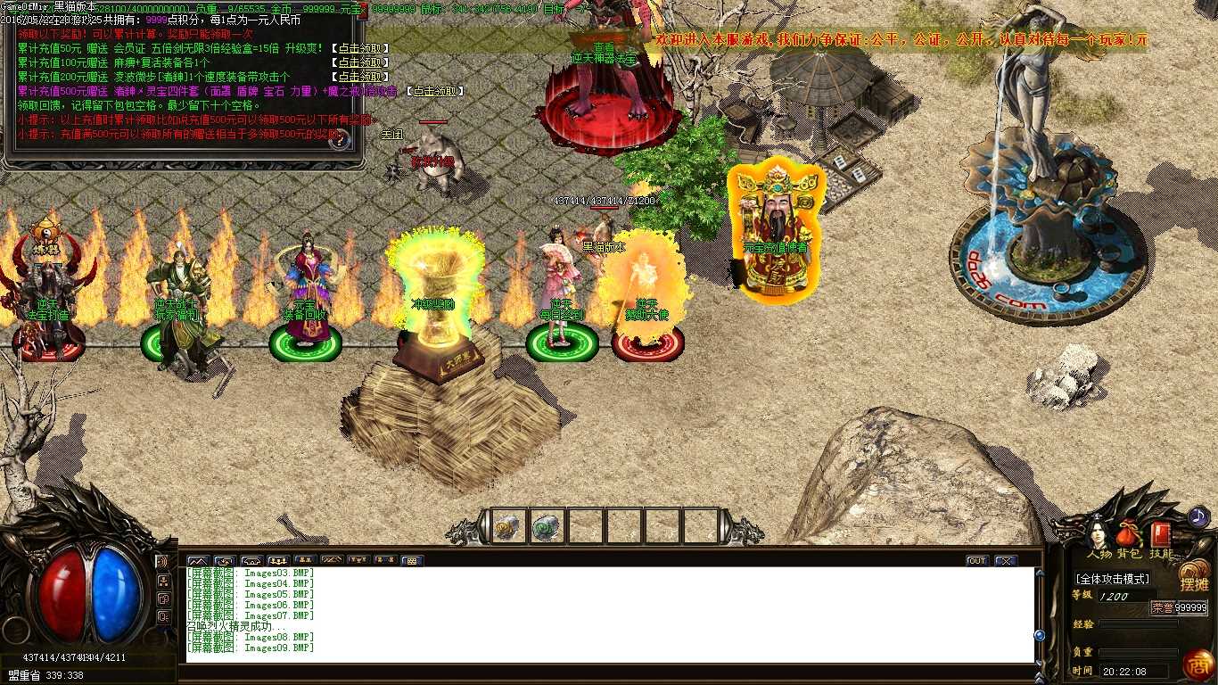 Images10.BMP