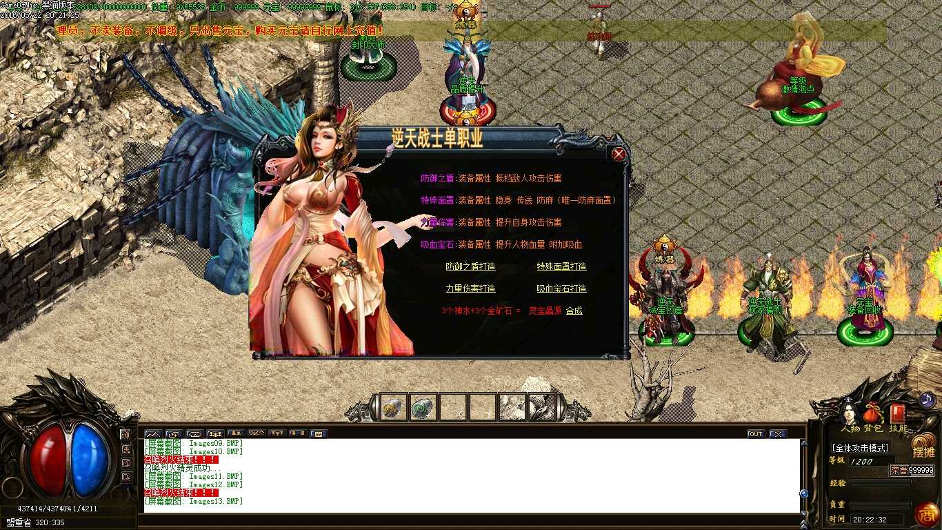 Images14.BMP