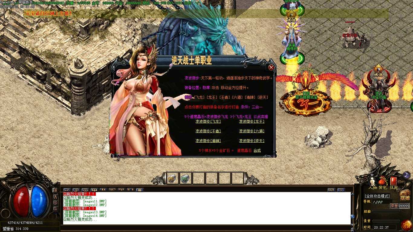 Images15.BMP