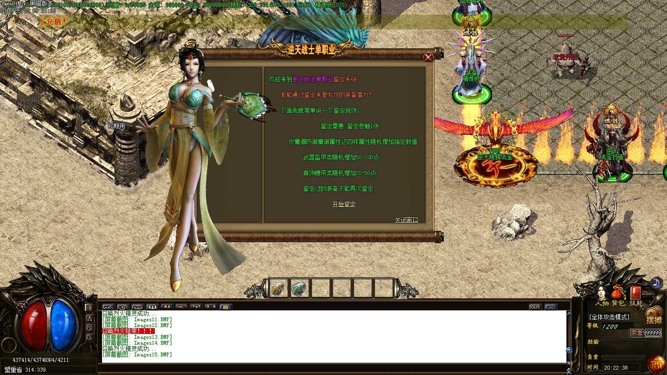 Images16.BMP