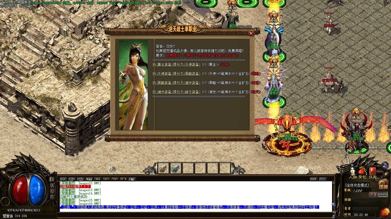 Images17.BMP