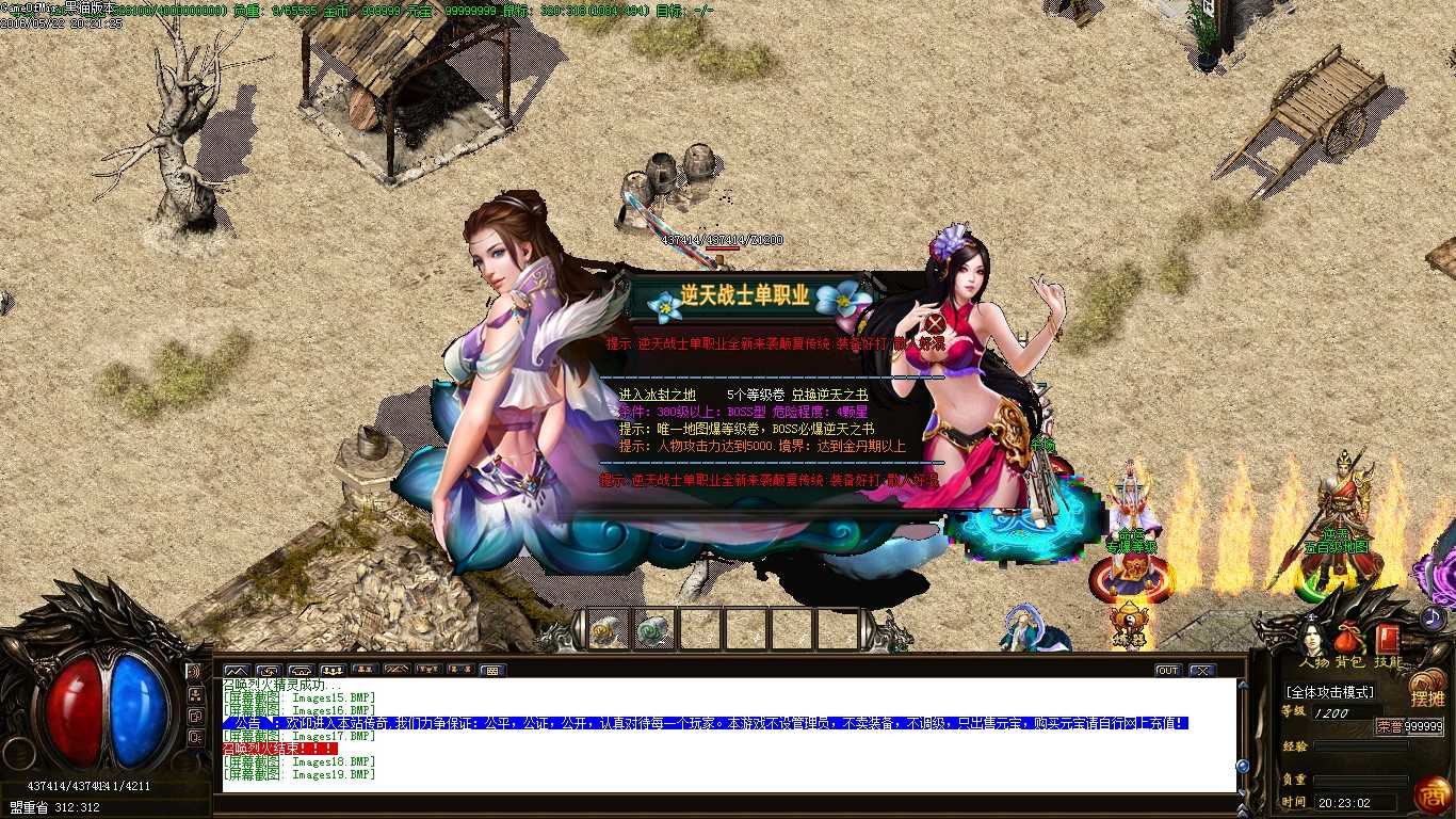 Images20.BMP
