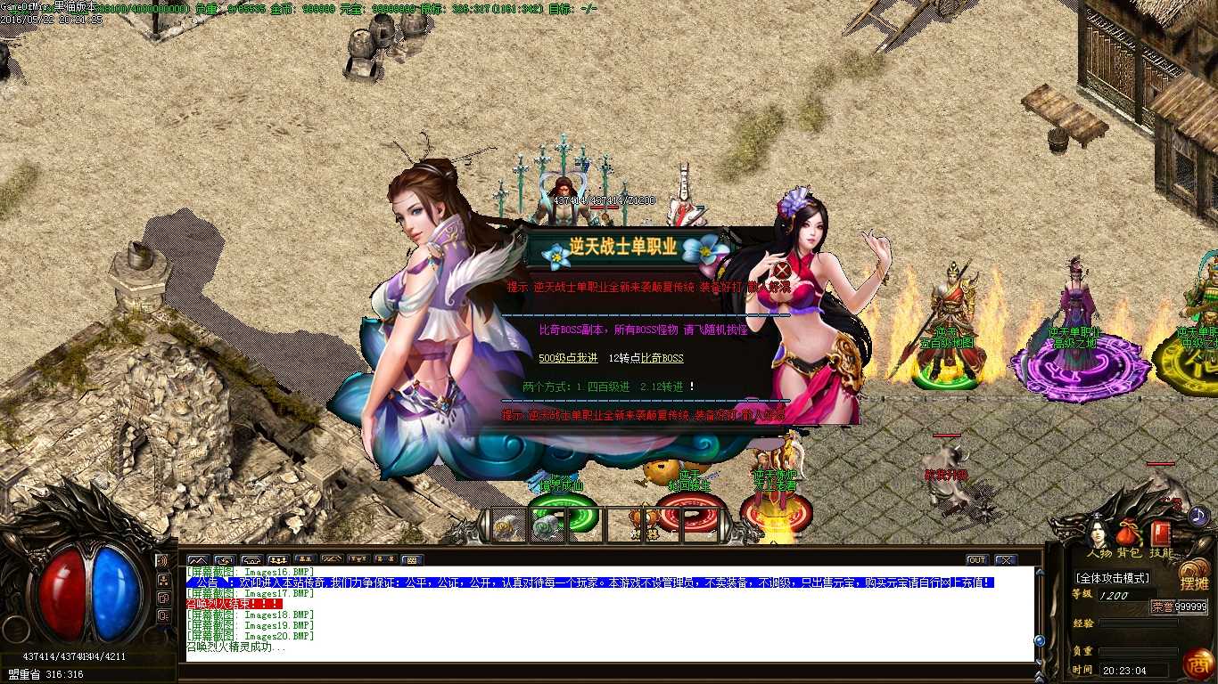 Images21.BMP