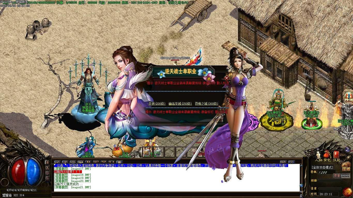 Images22.BMP