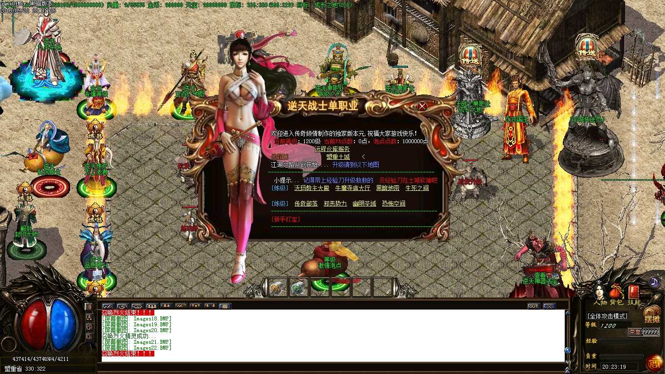 Images23.BMP