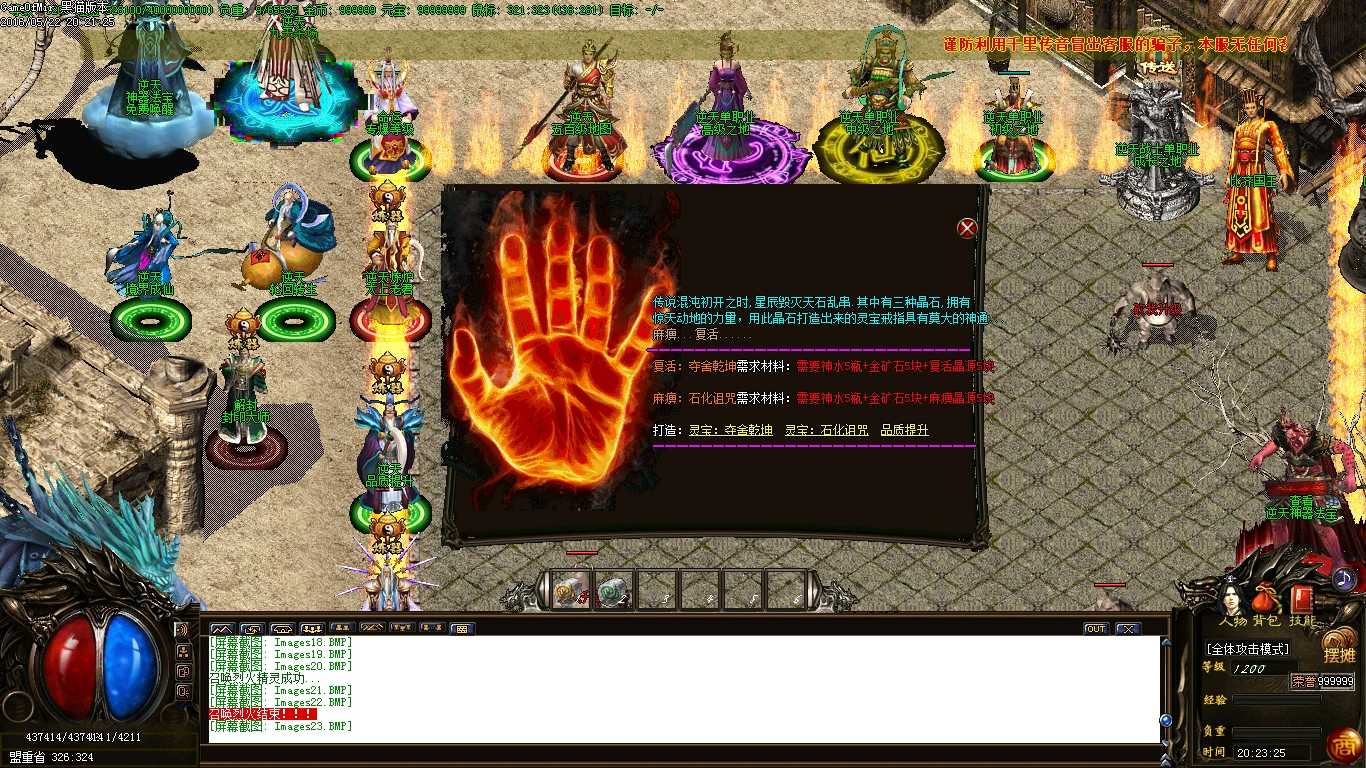 Images24.BMP
