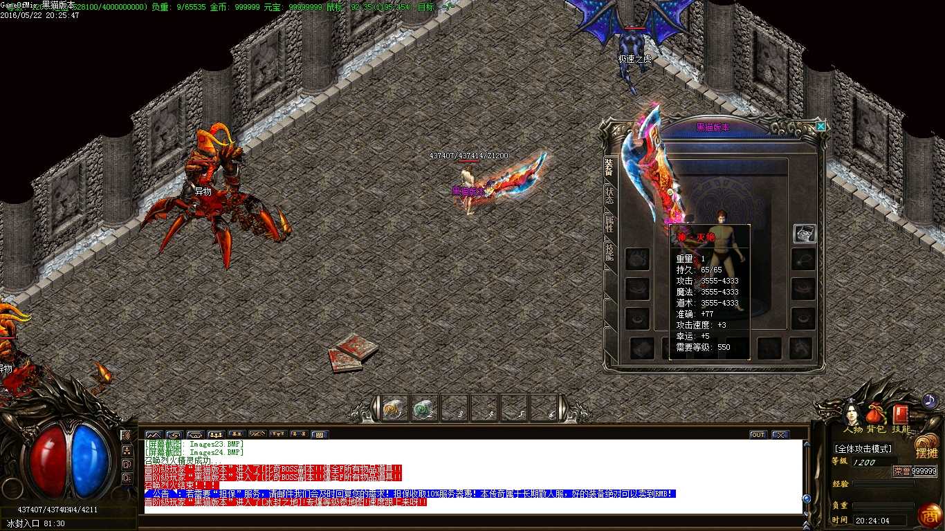 Images25.BMP