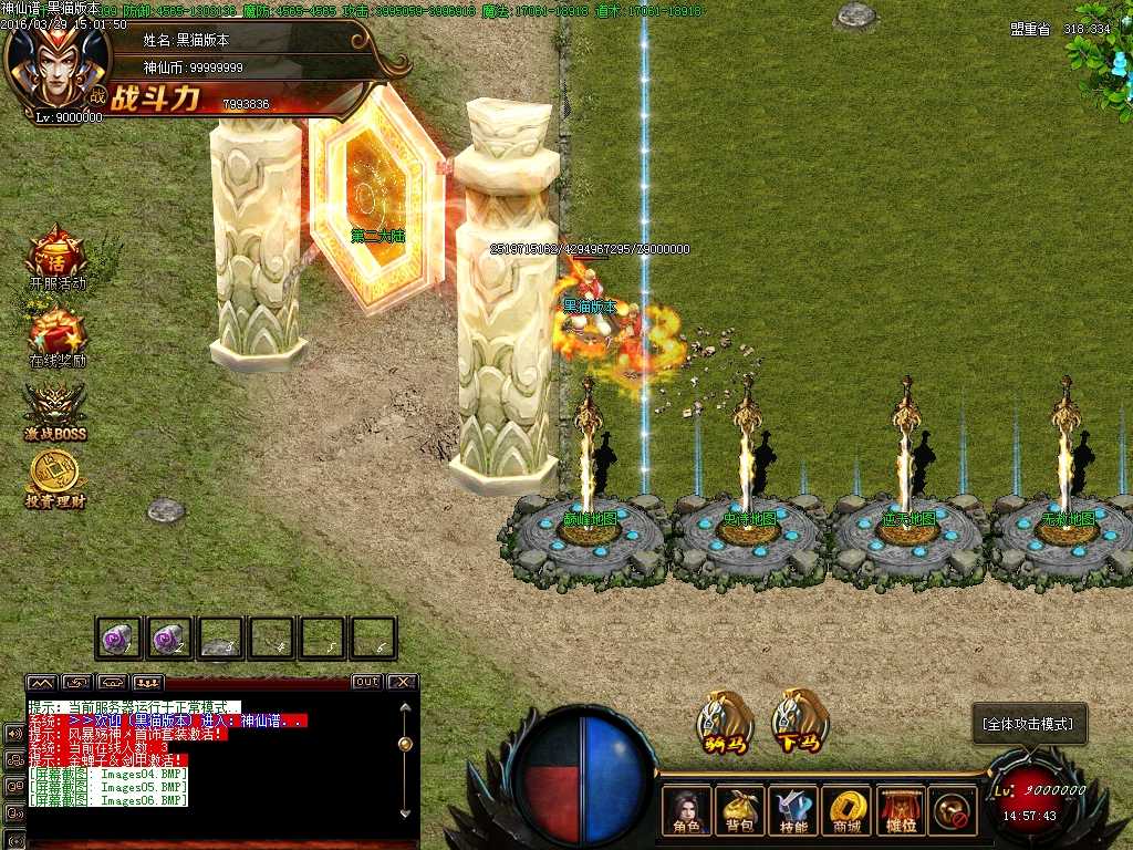 Images07.BMP