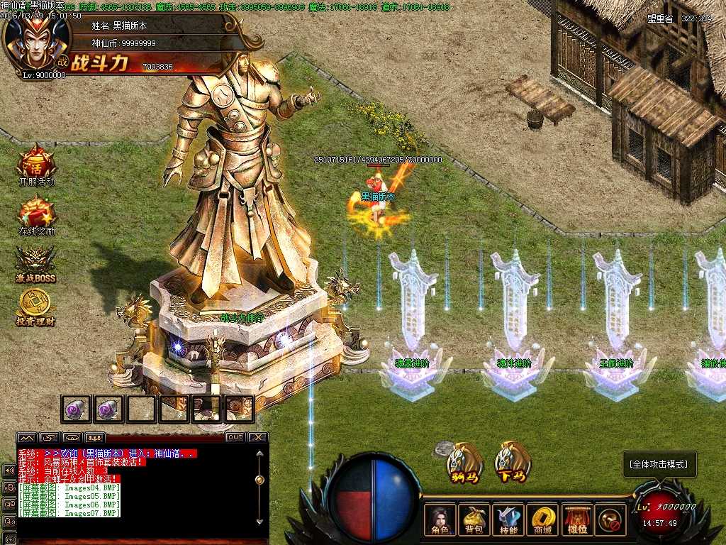 Images08.BMP