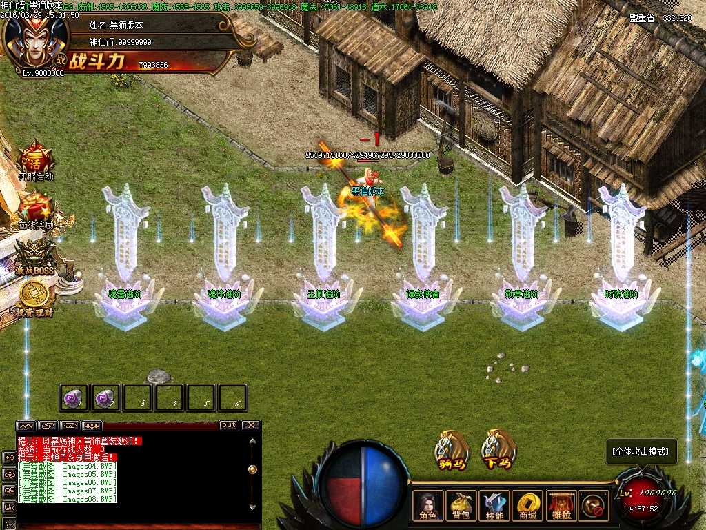 Images09.BMP
