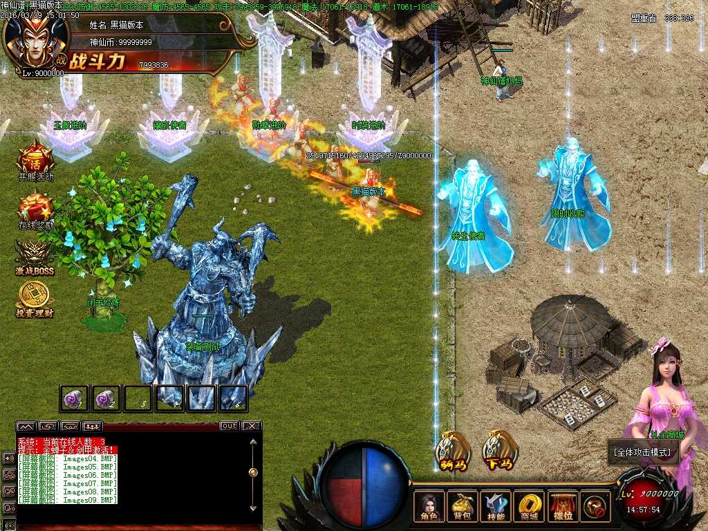 Images10.BMP